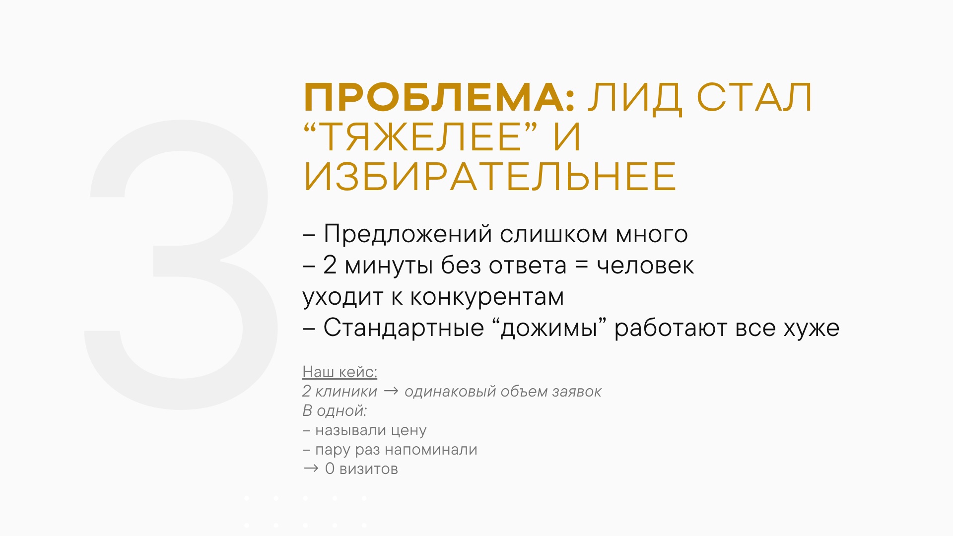 Слайд 7