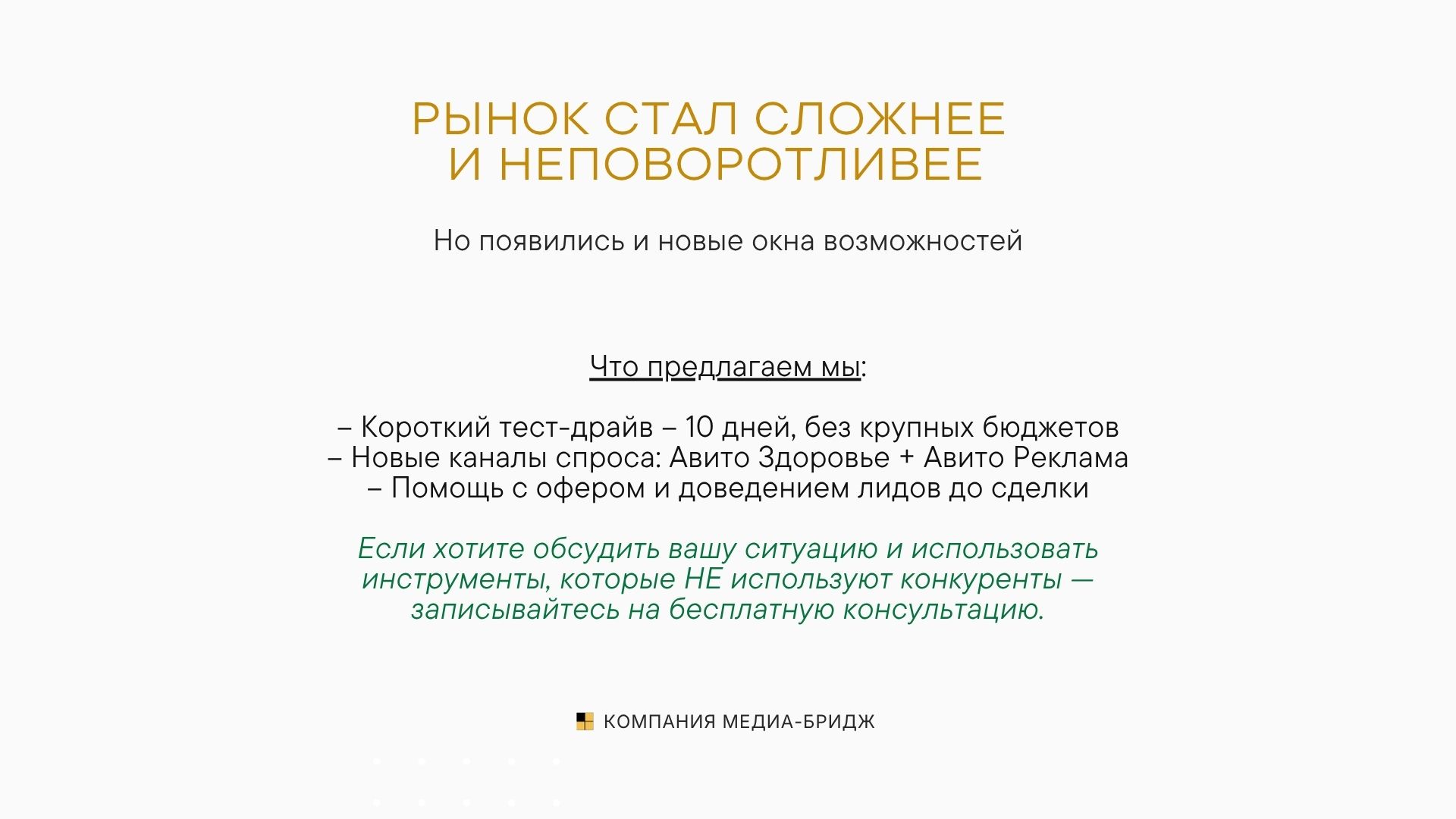 Слайд 6